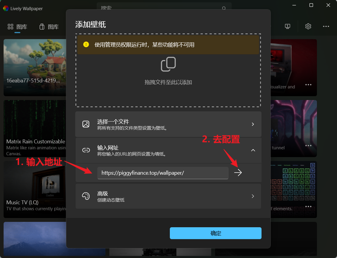 Paste the Little Gravity URL into Lively Wallpaper